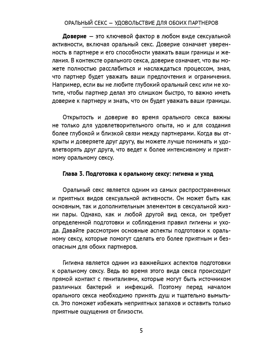 6 поз, которые доведут женщину до сногсшибательного оргазма