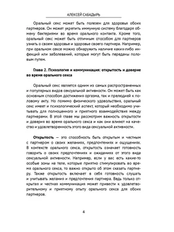 Послок-Луда секс үшін қыздар