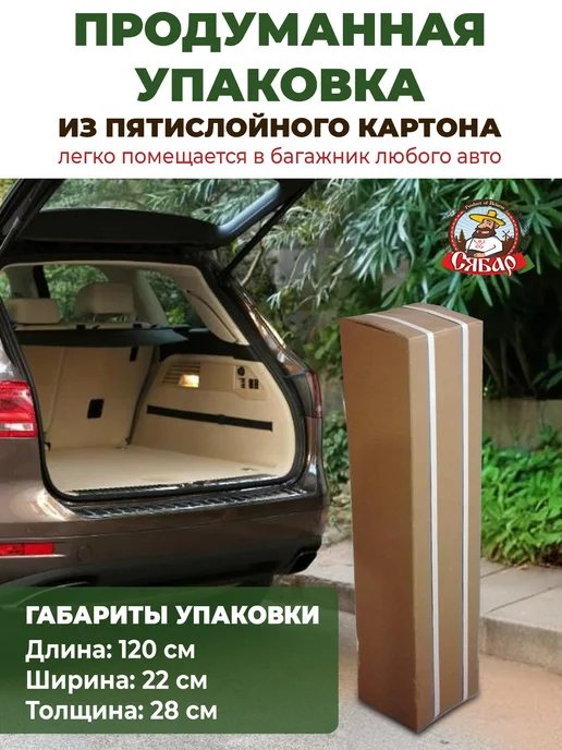 Сябар Грядка из ДПК 1*1м высота 27.5см альтернатива 30см, 1 м, фото 3
