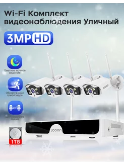 Система видеонаблюдения; 10CH WiFi NVR 1 ТБ HDD JOOAN 214347243 купить за 16 135 ₽ в интернет-магазине Wildberries