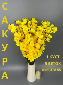 Искусственные цветы сакура для декора Sezim flower1 214355828 купить за 170 ₽ в интернет-магазине Wildberries