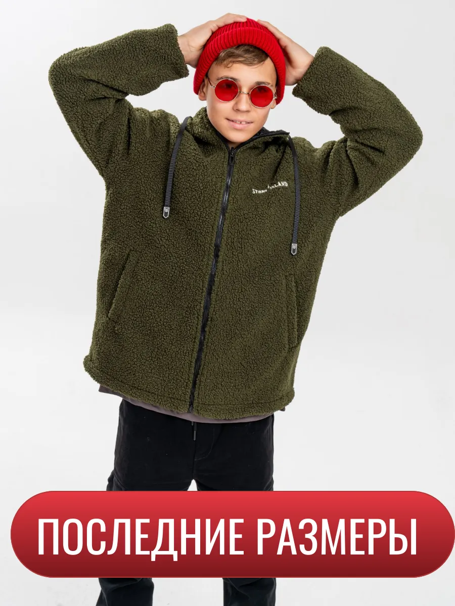 Куртка двухсторонняя...