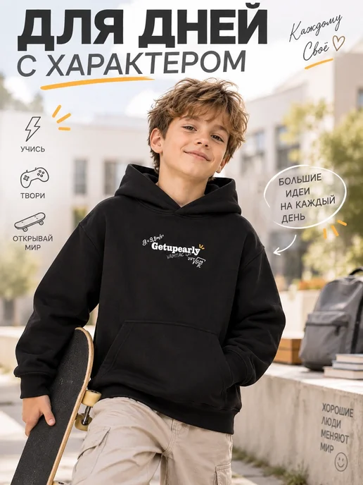 Каждому Своё Kids Детское худи Гусь Формулы Наука Животные Оверсайз, вариант, фото 8