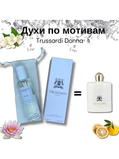 TRUSSARDI Donna 40мл мини парфюм 40мл люкс 214358994 купить за 507 ₽ в интернет-магазине Wildberries