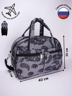 Сумка Саквояж Дорожная Спортивная GRIG BAGS 214359251 купить за 995 ₽ в интернет-магазине Wildberries