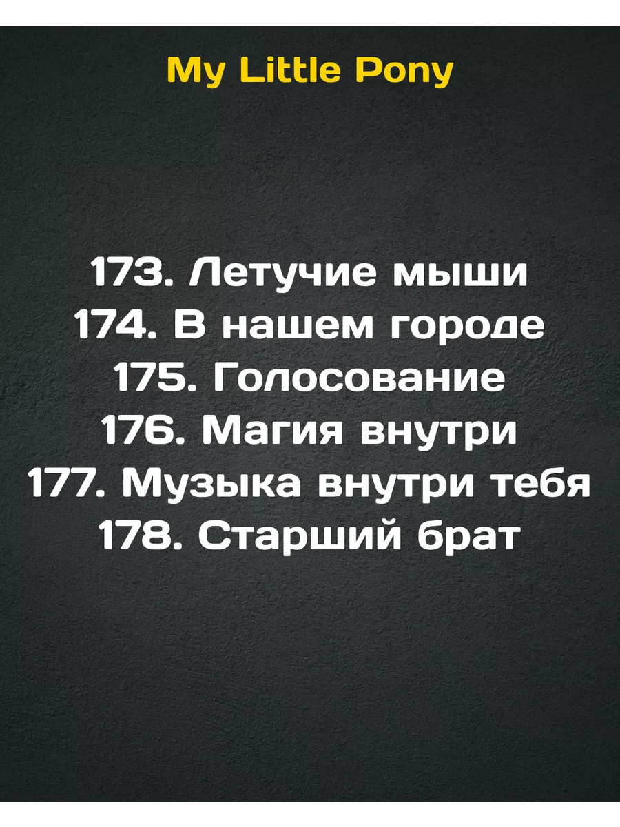 Детское Караоке на USB Флешке для тех, Кто Помладше Happy Karaoke Day  214365967 купить за 799 ₽ в интернет-магазине Wildberries