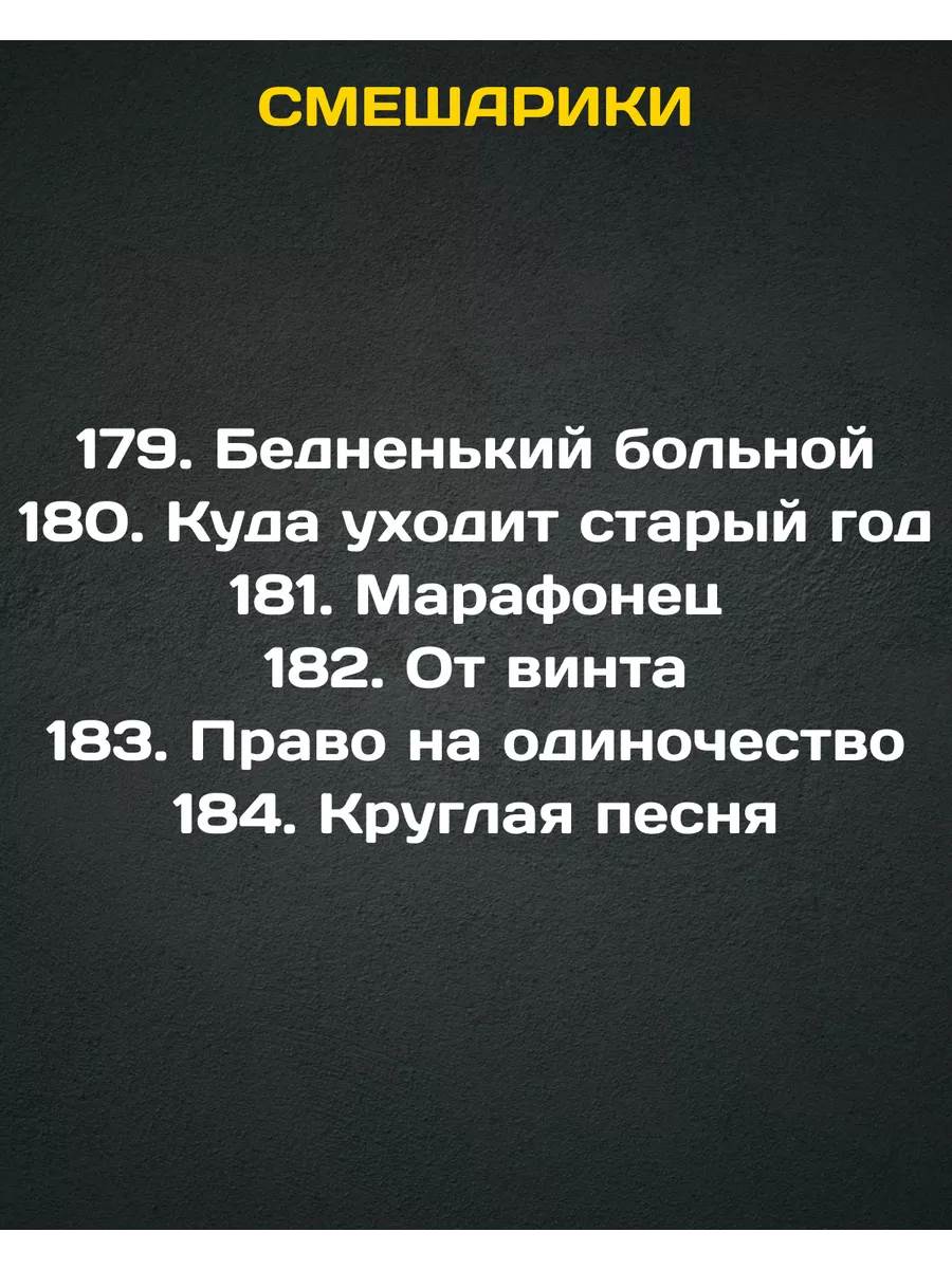 Детское Караоке на USB Флешке для тех, Кто Помладше Happy Karaoke Day  214365967 купить за 836 ₽ в интернет-магазине Wildberries