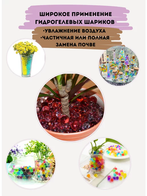 GK Большой набор для опытов выращивание гидрогелевых шариков, синий, фото 5