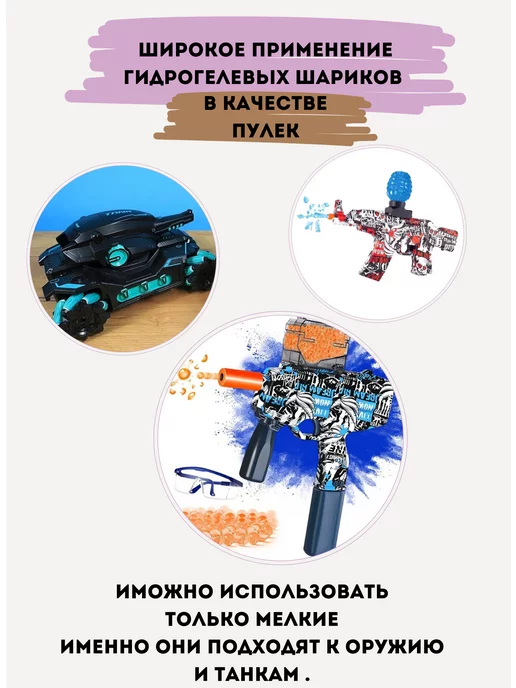 GK Большой набор для опытов выращивание гидрогелевых шариков, синий, фото 6