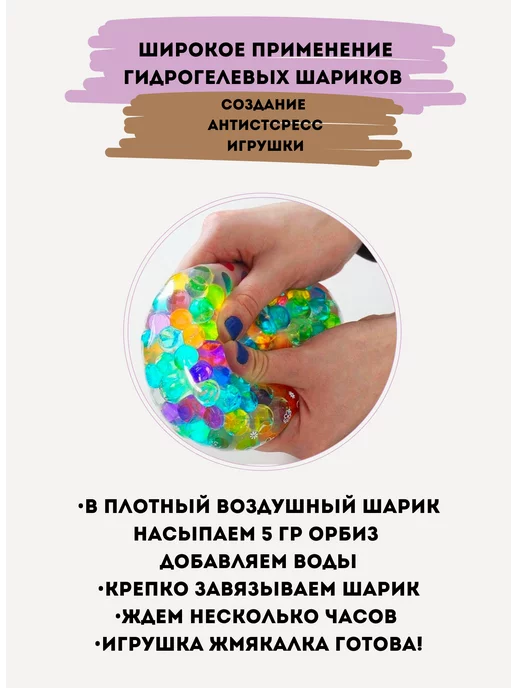 GK Большой набор для опытов выращивание гидрогелевых шариков, синий, фото 7