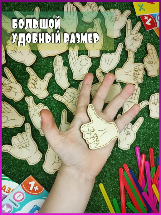 Малышкина радость Развивающий логопедический тренажер для детей Нейроладошки, бежевый, фото 7