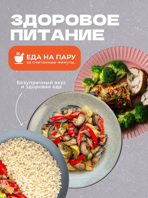 4BLADE Мультиварка скороварка пароварка 3 в 1 OULEMEI, черный, фото 2