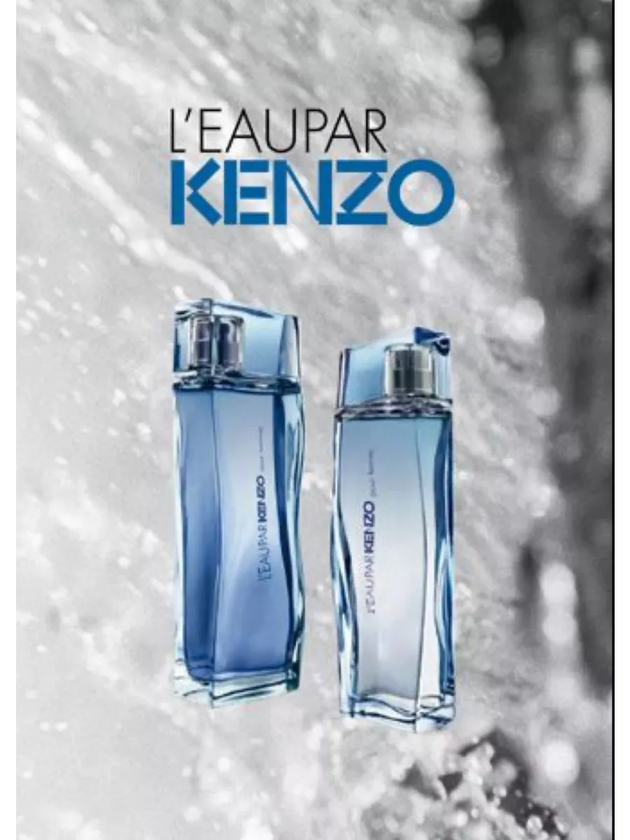 L EAU Par Kenzo Pour Homme Eau De Toilette 100 ml 214375383 757 Wildberries