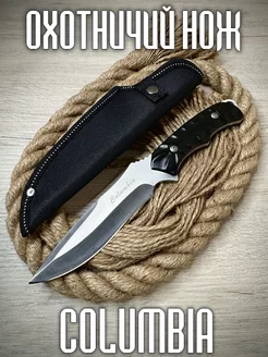 Охотничий цельнометаллический нож "Columbia" Yum Knives 214376204 купить за 1 204 ₽ в интернет-магазине Wildberries