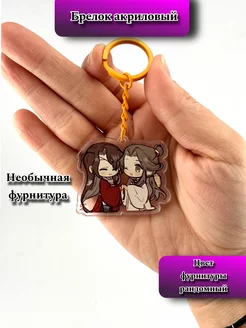 Брелок Благословение небожителей woodland.market 214382435 купить за 108 ₽ в интернет-магазине Wildberries