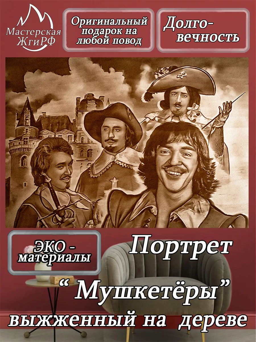 Три мушкетера ( видео). Порно видео три мушкетера смотреть на ХУЯМБА Три мушкетера ( видео). Порно видео три мушкетера смотреть на ХУЯМБА