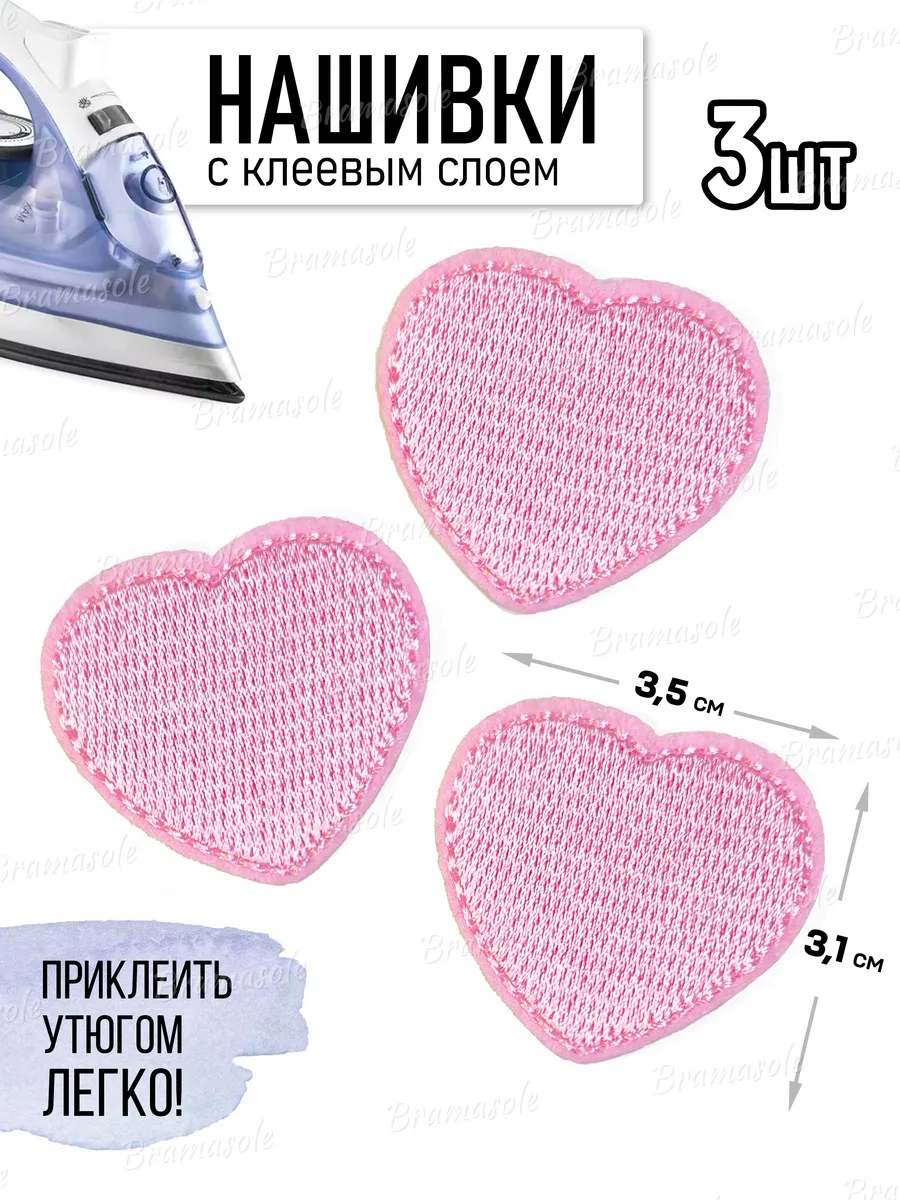 Термонаклейка на одежду нашивка заплатка