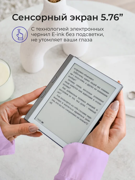 LUMIBOOK Электронная книга MINI (серый цвет), серый, фото 2