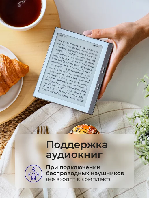 LUMIBOOK Электронная книга MINI (серый цвет), серый, фото 6