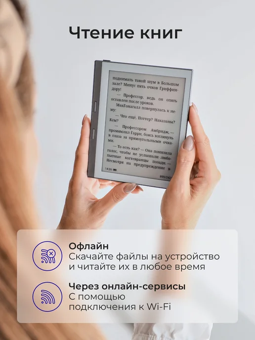 LUMIBOOK Электронная книга MINI (серый цвет), серый, фото 7