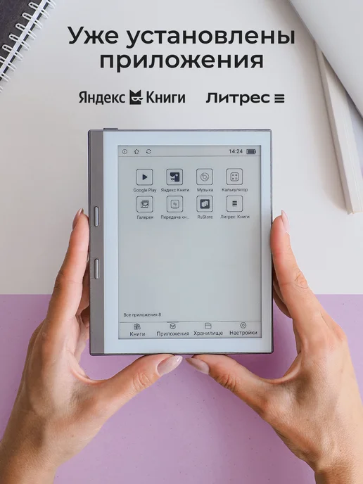 LUMIBOOK Электронная книга MINI (серый цвет), серый, фото 8