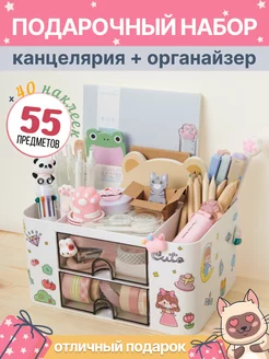 Канцелярский подарочный набор RePack 214396517 купить за 2 102 ₽ в интернет-магазине Wildberries