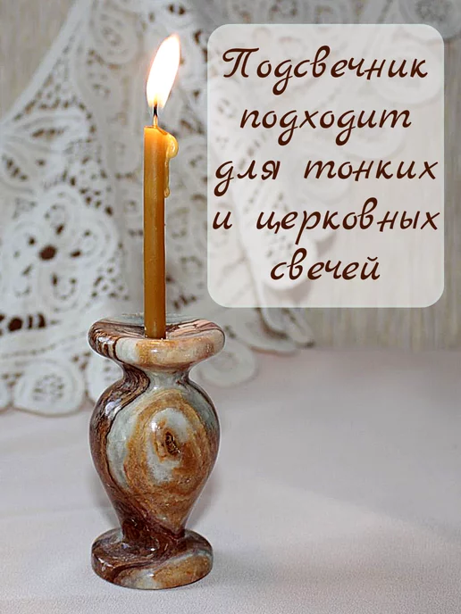 Елисавета Подсвечник из оникса, 2 шт, фото 3