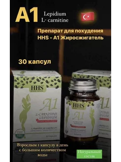 hhs a1 l carnitine lepidium 30 kapsül PTTAVM: HHS A+1 L-Carnitine Lepidium Bitkisel 30 Kapsül main image 0