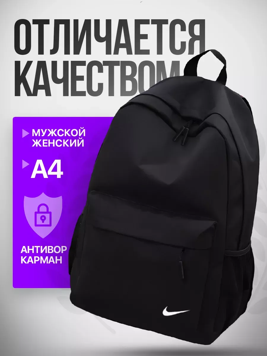 Рюкзак универсальный...