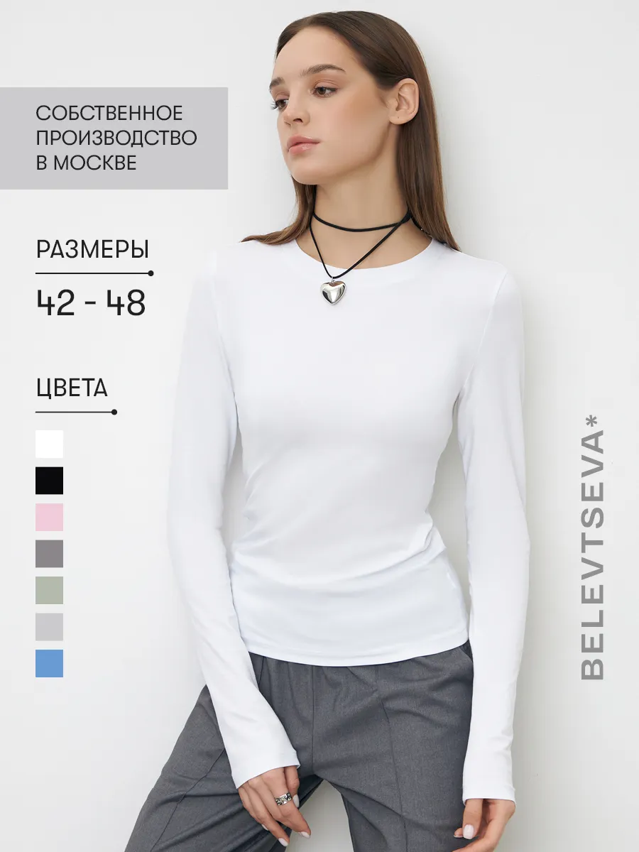 Лонгслив облегающий...