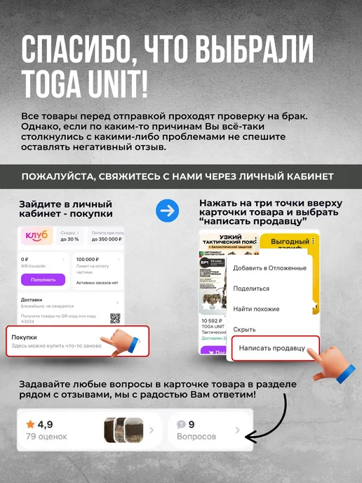 TOGA UNIT Тактический напашник олива с баллистическим пакетом БР2, зеленый, фото 7