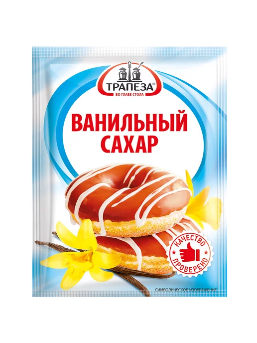 ТРАПЕЗА Сахар ванильный, 30г, 30 г