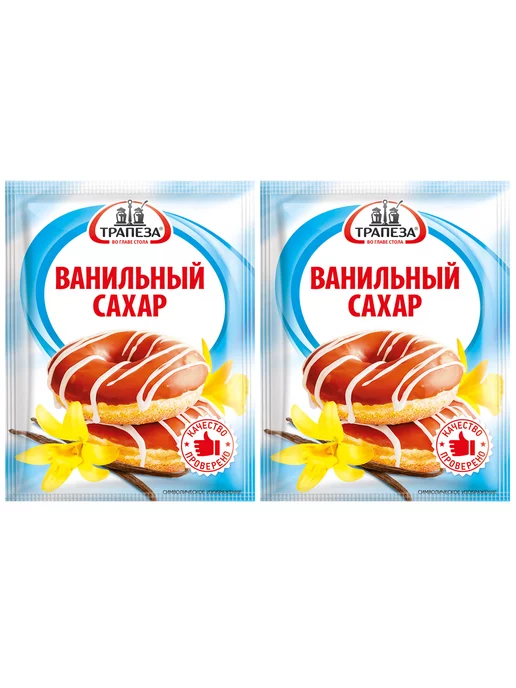 ТРАПЕЗА Сахар ванильный, 30г, 30 г, 2 шт