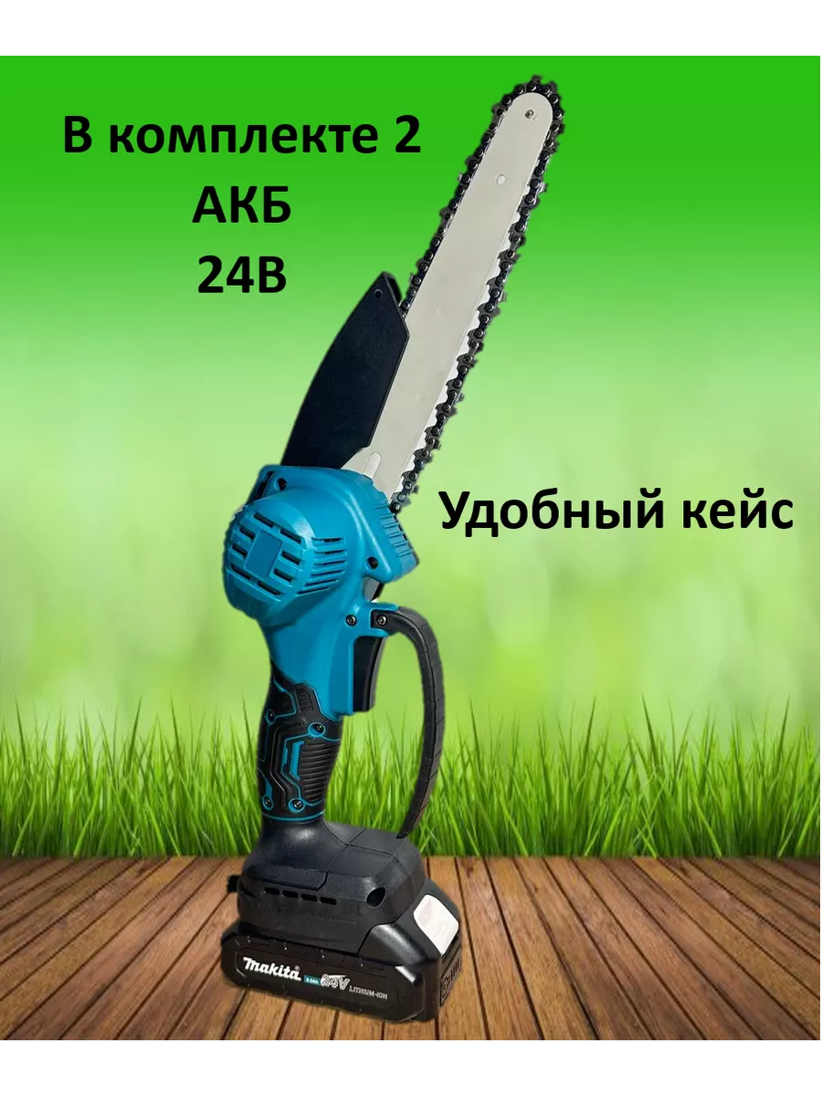 Сучкорез аккумуляторный, мини цепная пила макита 24V Makita 214414579  купить за 4 258 ₽ в интернет-магазине Wildberries