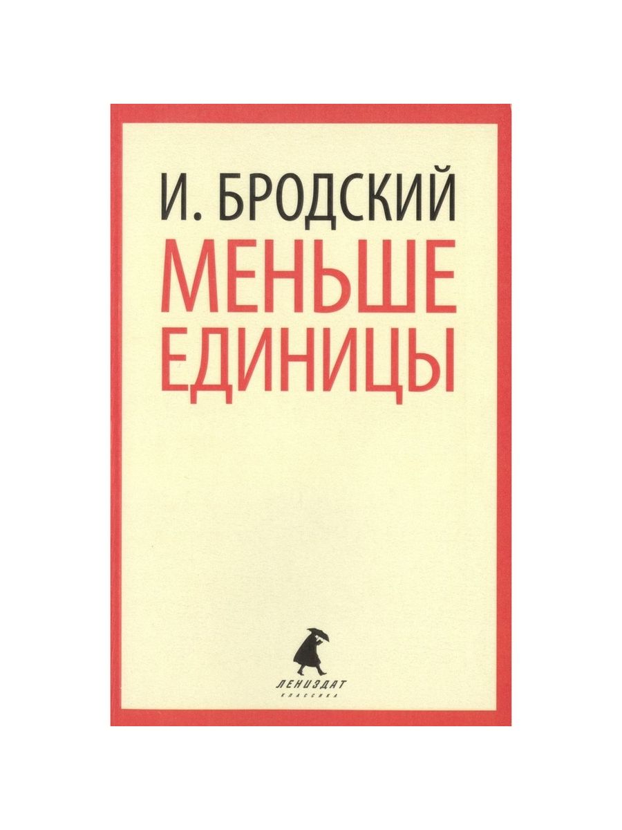 Колымские рассказы. Колымские рассказы книга.