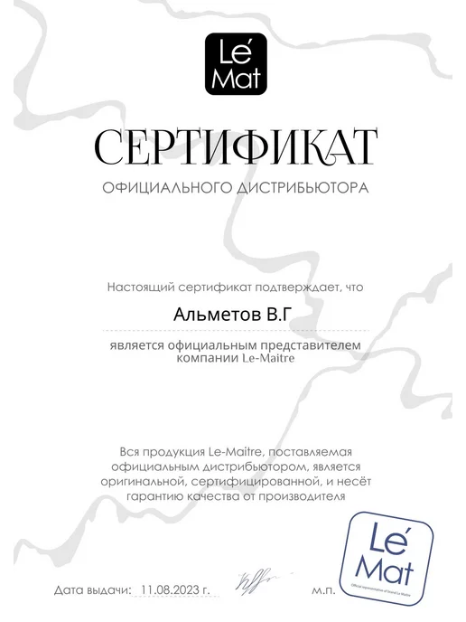 Le Maitre Пинцет "Expert" METALIC L 65-7, серый, фото 7