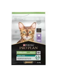 Sterilised Renal Plus с индейкой 3 кг для здоровья почек Purina Pro Plan 214441188 купить за 3 796 ₽ в интернет-магазине Wildberries