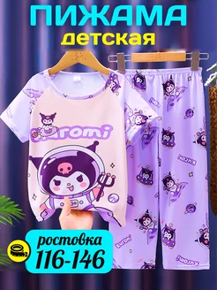 Пижама детская Happy Frogg 214450181 купить за 1 033 ₽ в интернет-магазине Wildberries