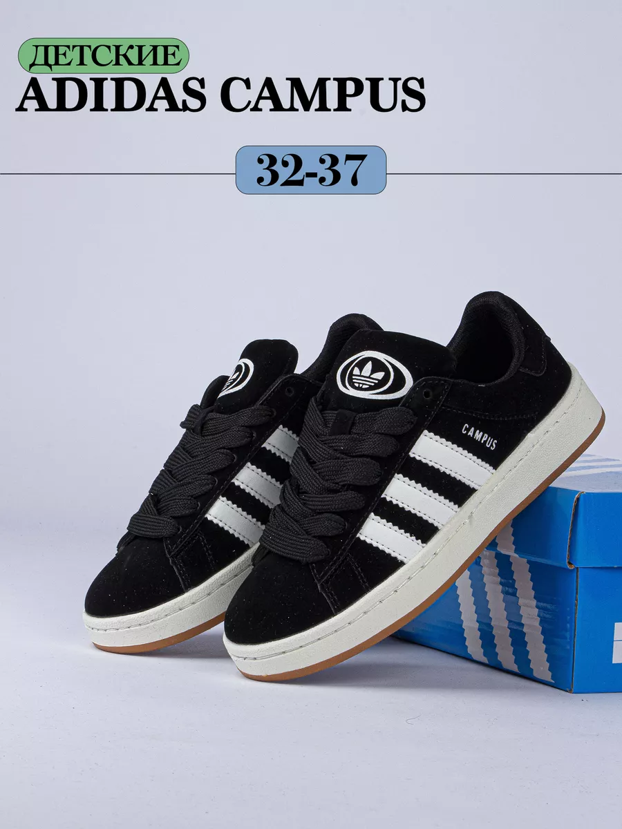 Adidas campus 32 on sale