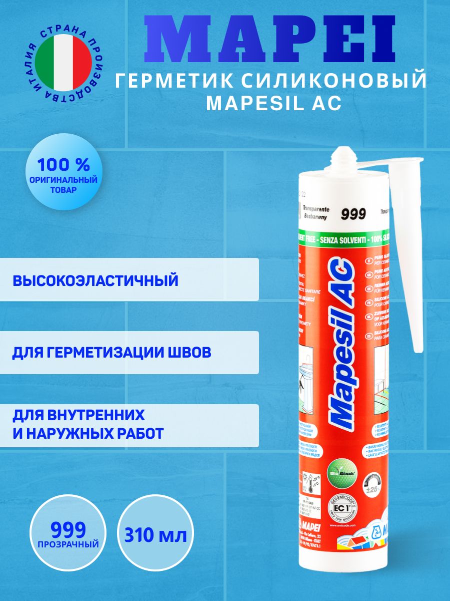 Герметик силиконовый mapesil ac. Силиконовый герметик Мапей. Герметик Mapei Mapesil. Мапесил АС герметик.