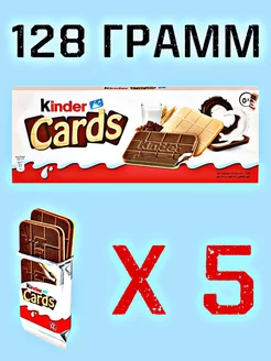 Печенье KINDER 214463810 купить за 427 ₽ в интернет-магазине Wildberries