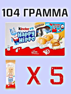 Печенье KINDER 214463812 купить за 365 ₽ в интернет-магазине Wildberries