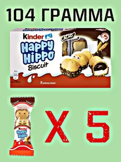 Печенье KINDER 214463813 купить за 365 ₽ в интернет-магазине Wildberries