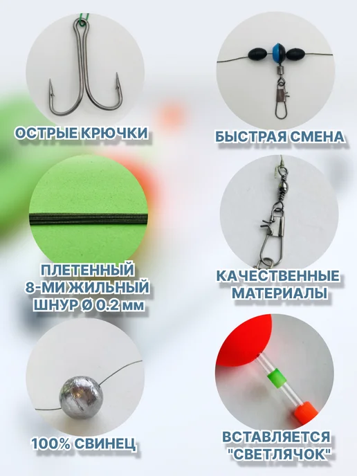 МНОГОРЫБ Оснастка для ловли на живца скользящая, белый, фото 3