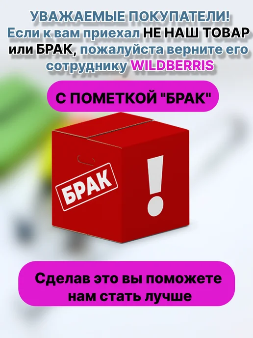 МНОГОРЫБ Оснастка для ловли на живца скользящая, белый, фото 6