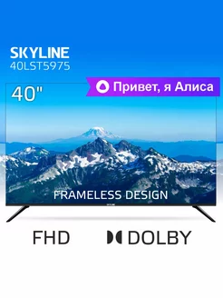 Телевизор 40" 40LST5975, FULL HD Smart TV Skyline 214467152 купить за 16 008 ₽ в интернет-магазине Wildberries