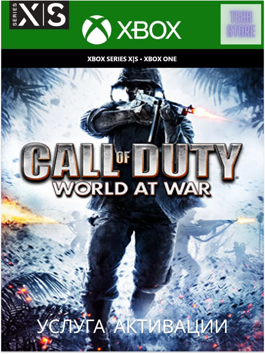 Call of Duty World at War Xbox one series XBOX 214468429 Wildberries