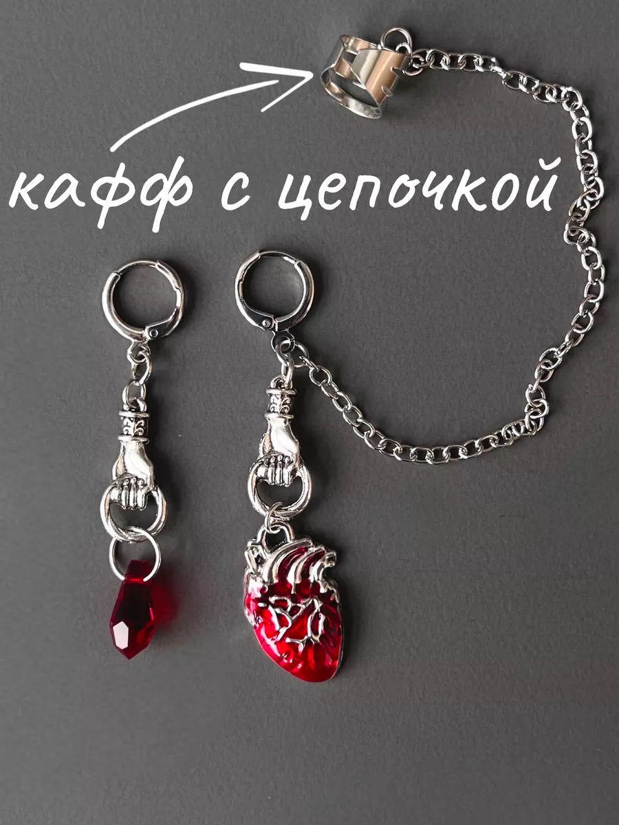 Сережки для подростков...