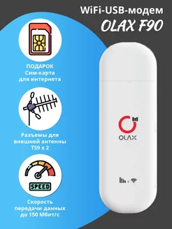 4G модем для ноутбука WiFi F90 CRC9 разъем OLAX 214469633 купить за 3 265 ₽ в интернет-магазине Wildberries