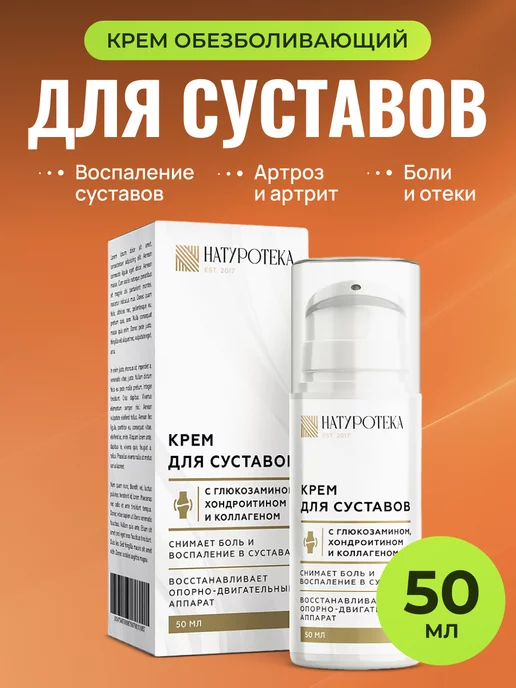 Сашера-Мед: купить товары бренда в интернет-магазине Wildberries